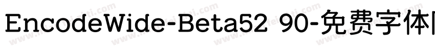 EncodeWide-Beta52 90字体转换